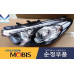 deluxe drl projection headlamps kia cerato forte 2012-15